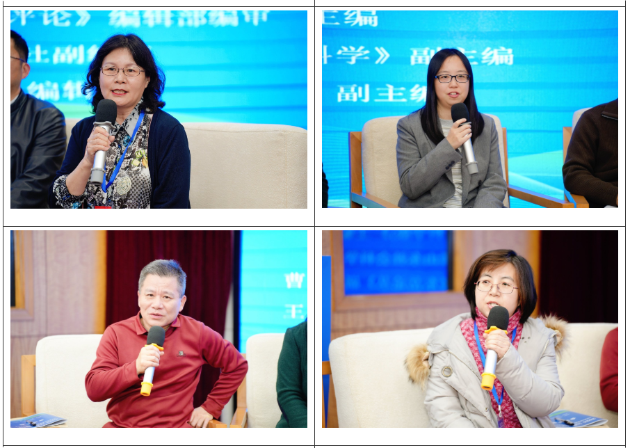 山东省比较管理研究会2025年学术年会召开