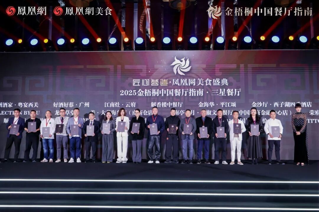 △“三星餐厅”第二组