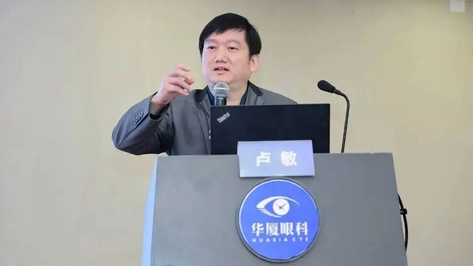 第九届小敏哥超乳培训班圆满落幕，全国眼科精英齐聚三水