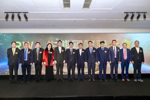 “RWA生态国际联合会”成立新闻发布会在香港举行