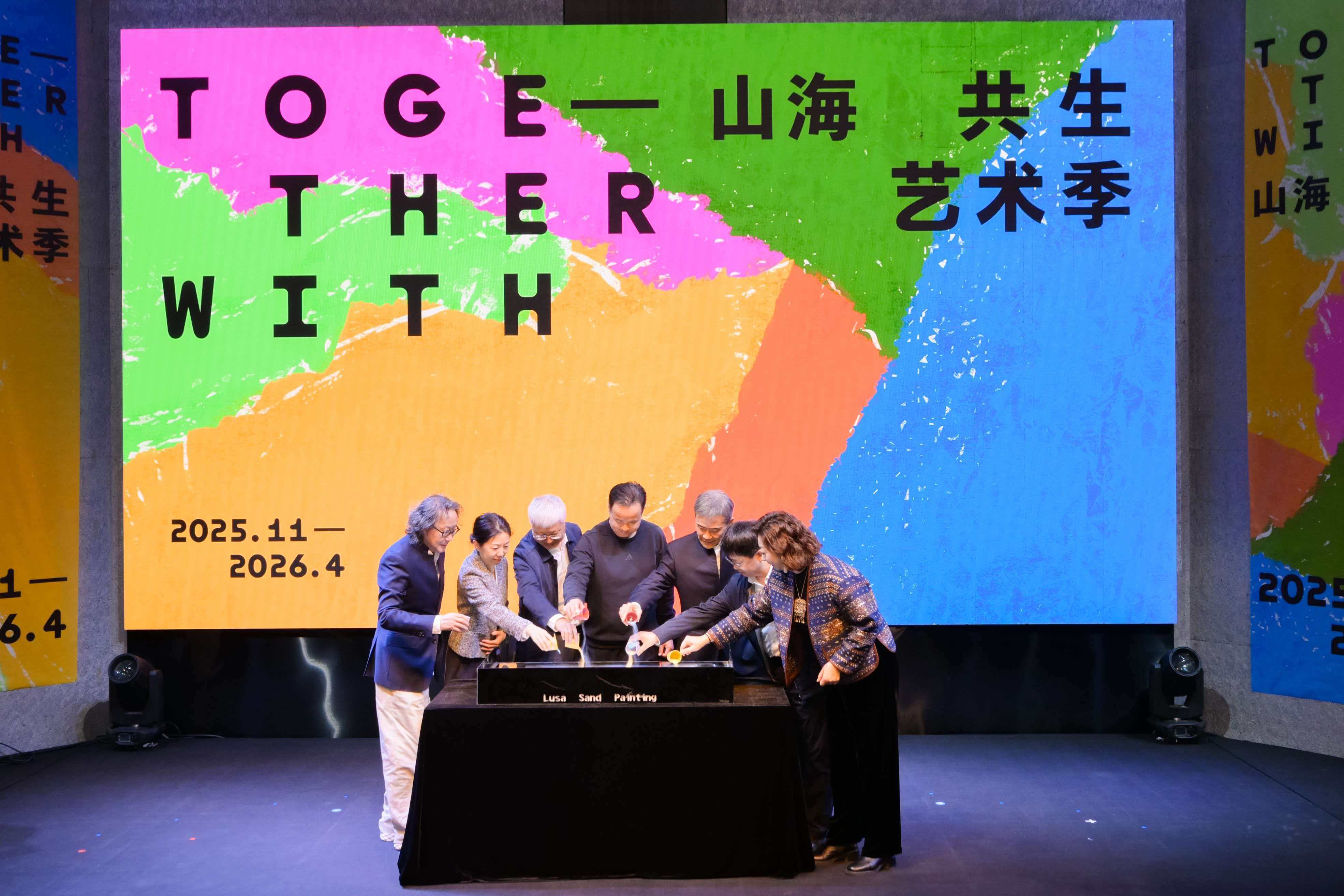 首届山海共生艺术季启幕，木星美术馆正式落户盐田