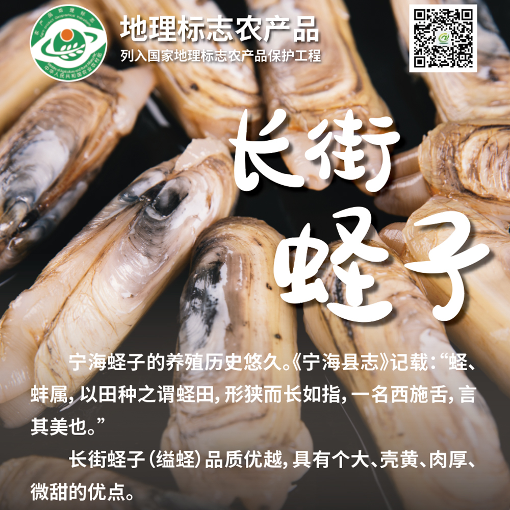 倒计时 7 天丨申请出战！十大区县明星产品亮相农博会