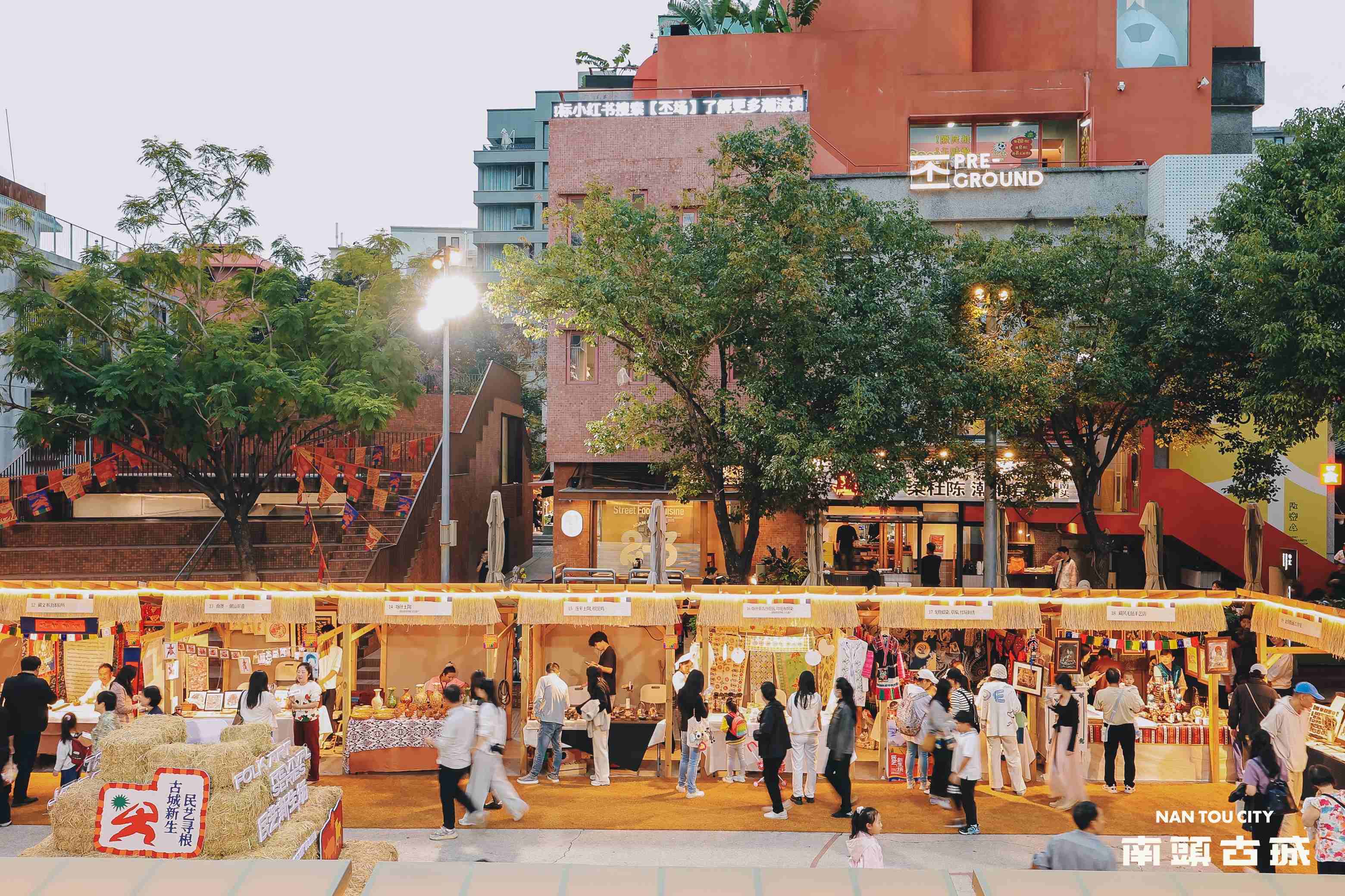 民艺寻根 粤享山海 南山区“百千万工程”推动城乡协同发展