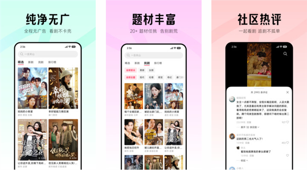 小米公布短剧内容进展：已拥有1000部S级短剧