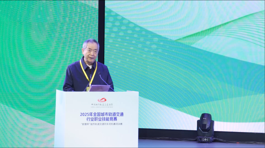 列车司机巅峰之战在青开锣