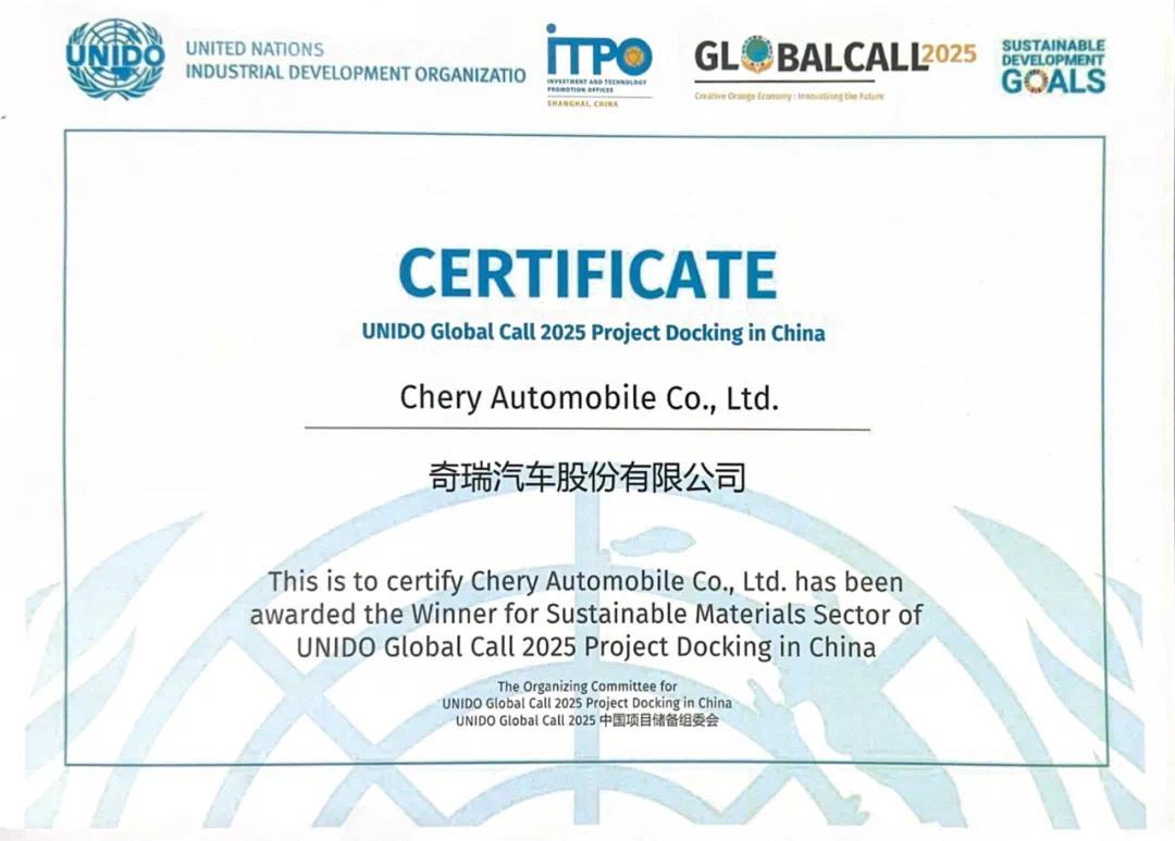 奇瑞再生铝技术打破铝工业困境:可直接用于制造汽车关键安全结构件