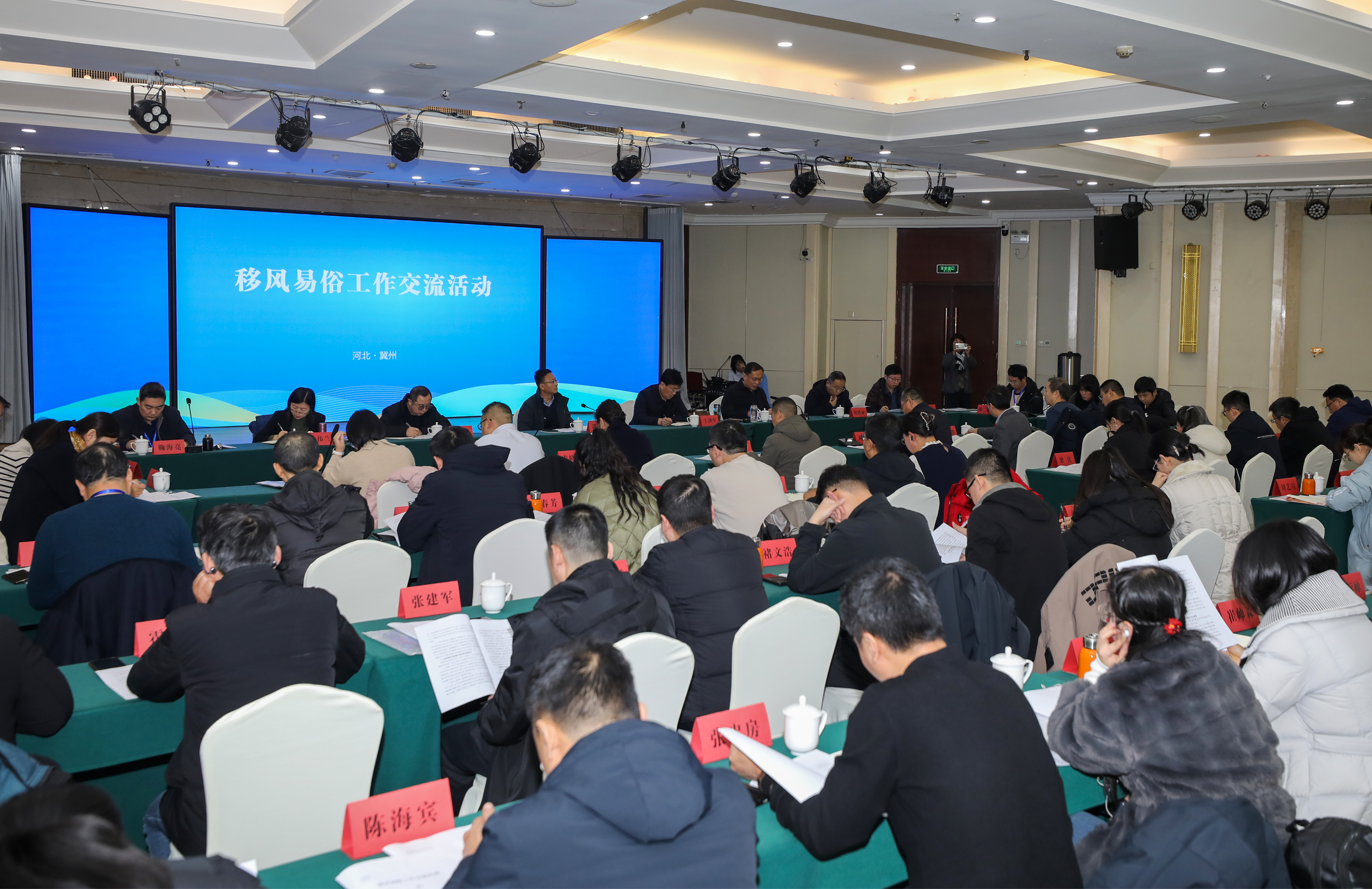 12月17日,全省移风易俗工作座谈交流会在冀州召开。陈康 摄