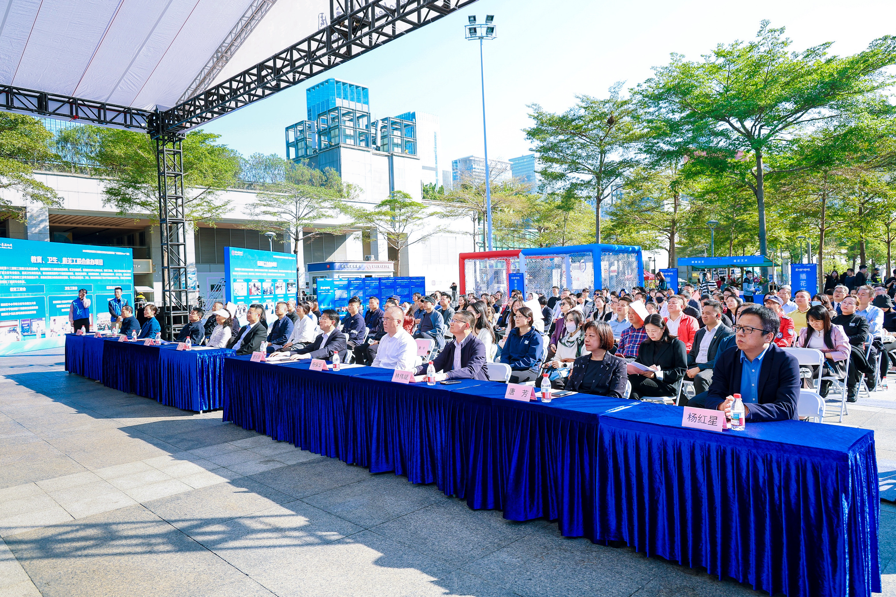 以匠心铸就卓越 以技能点亮未来——  福田区第十三届职工技能大比武颁奖暨  “工匠精英show”活动圆满落幕