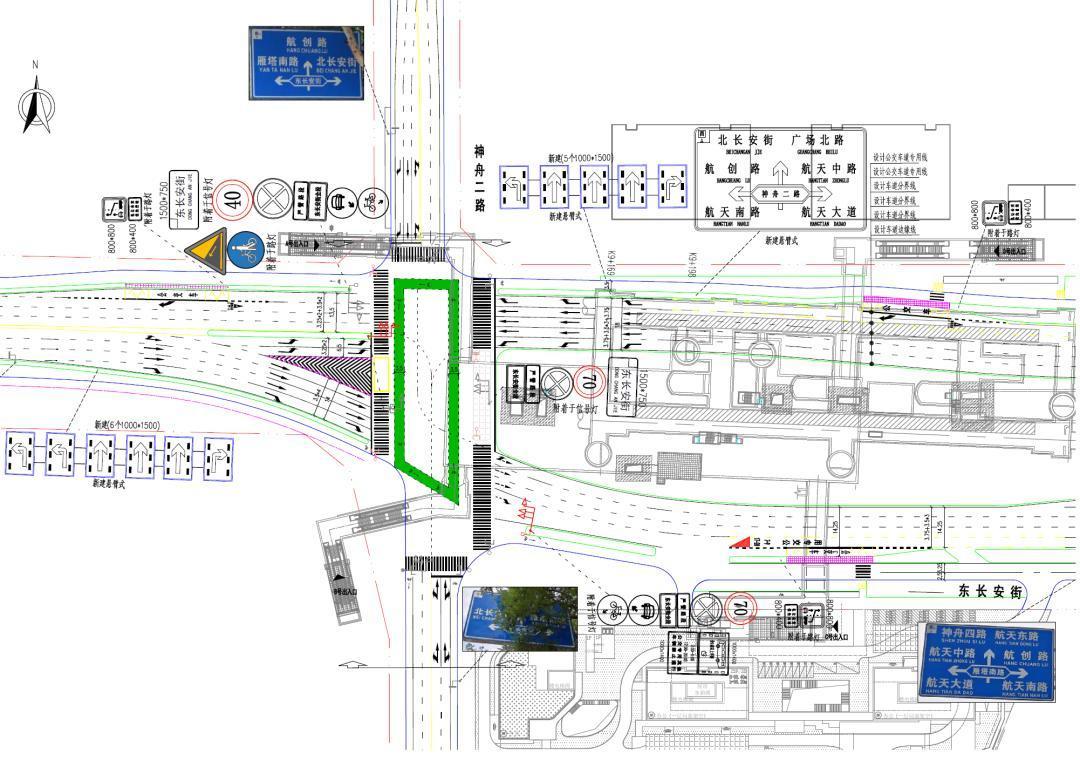 東長安街與神舟二路交叉口