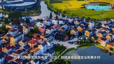 短视频沿河行12期 (2).gif