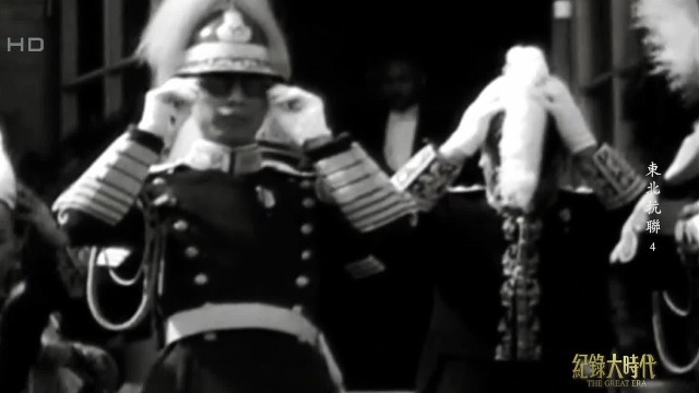 1931年国际联盟赴远东调查中日冲突的真相，“满洲国”傀儡政权粉墨登场