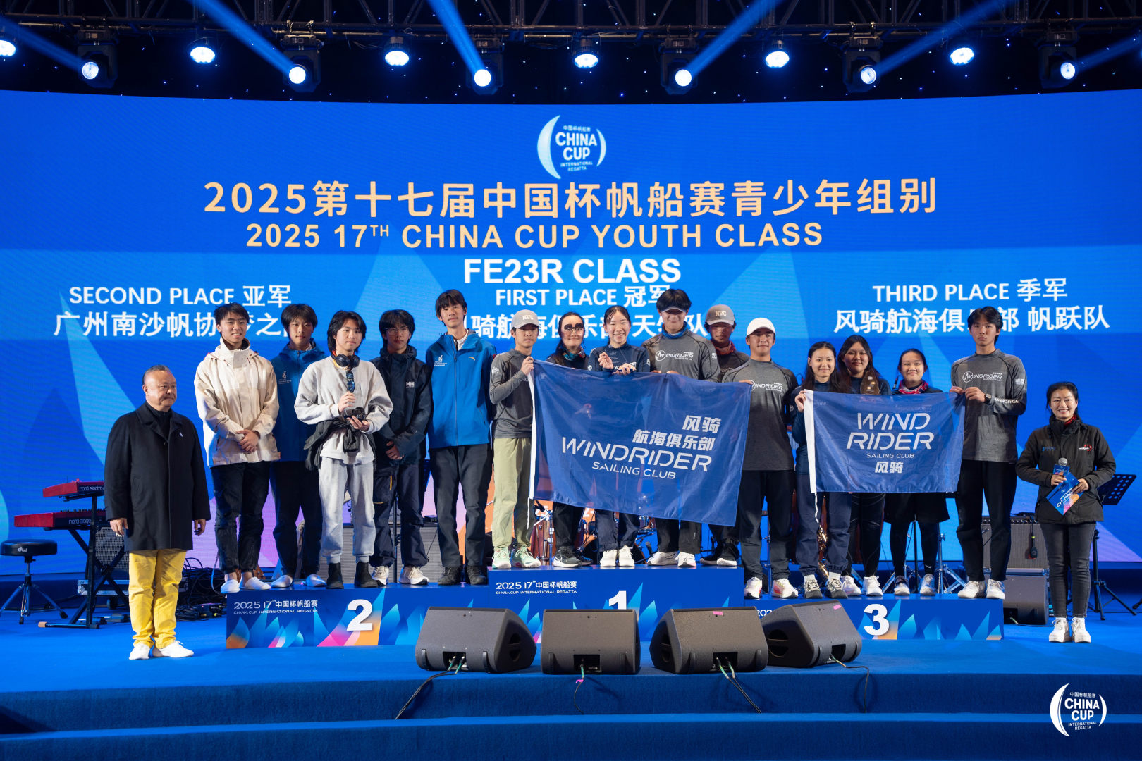 200多名小水手参加中国杯青少年组有收获: 新朋友、新知识、新进步