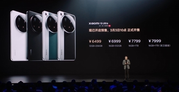 博主推测小米17 Ultra涨价500元：起售价6999元！