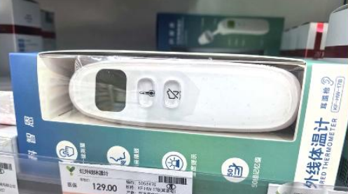 测体温告别“甩一甩” 水银体温计淡出南昌线下药店