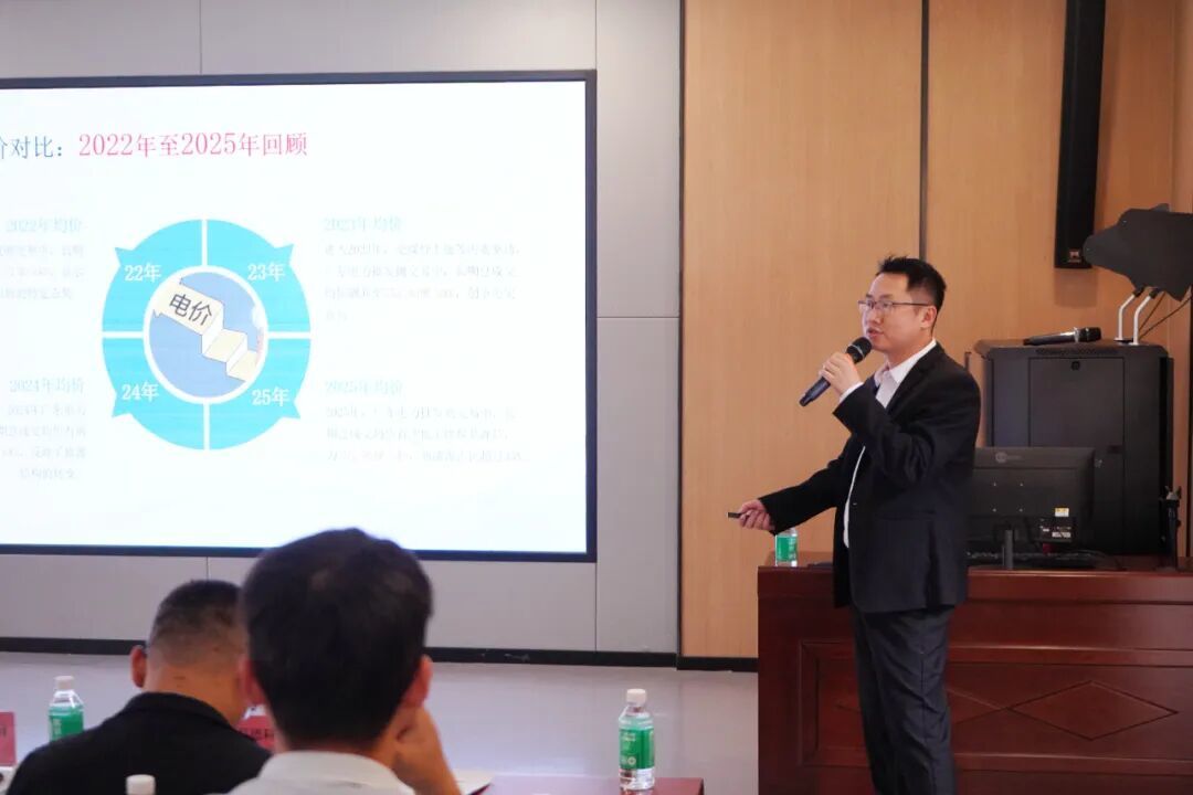 乐平镇召开企业集中售电业务专场宣讲会，专业售电顾问现场解读产业用电政策