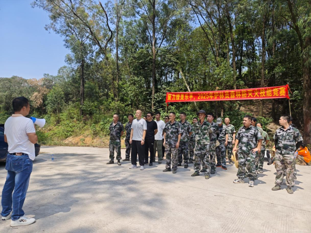 备战！乐平镇护林员竞赛竞技能、演练筑防线，为森林特别防护期“蓄力”
