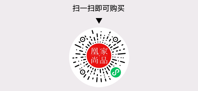 凰家尚品微信小程序二维码