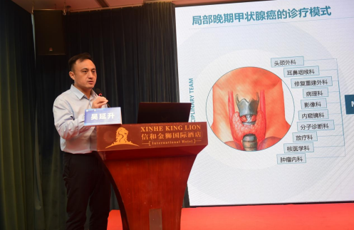 吴延升教授进行学术分享。