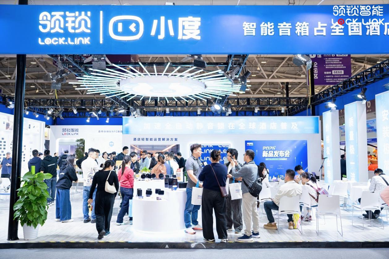 图：领锁智能x小度展位