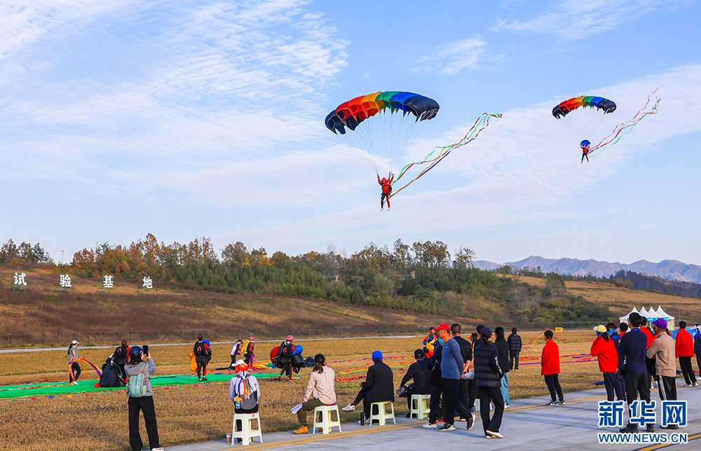 11月15日，全国跳伞锦标赛在湖北竹山女娲山通用机场举办，图为比赛现场。新华网发 王俊摄