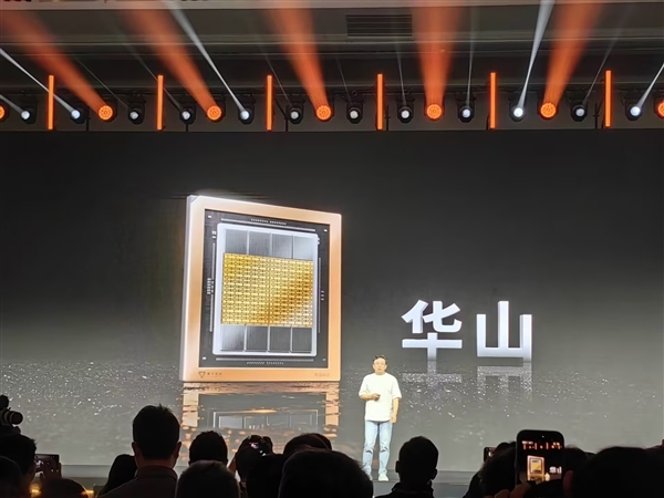 首发“花港”新架构！摩尔线程华山GPU芯片发布：部分性能超越英伟达Blackwell