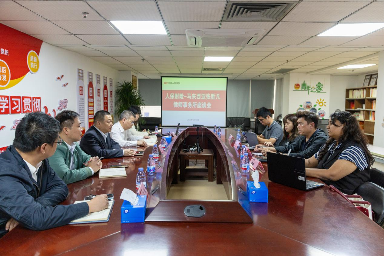 封关首日,人保财险海口市分公司迎来 跨境保险新业务
