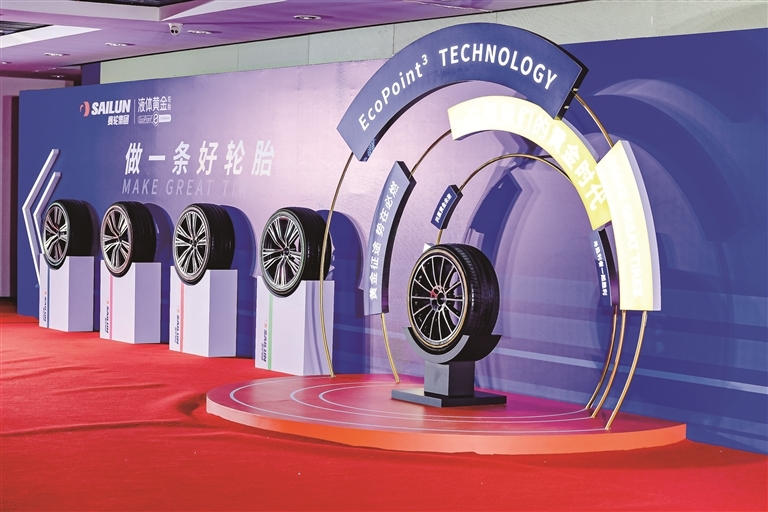 （图源：中国化工报）