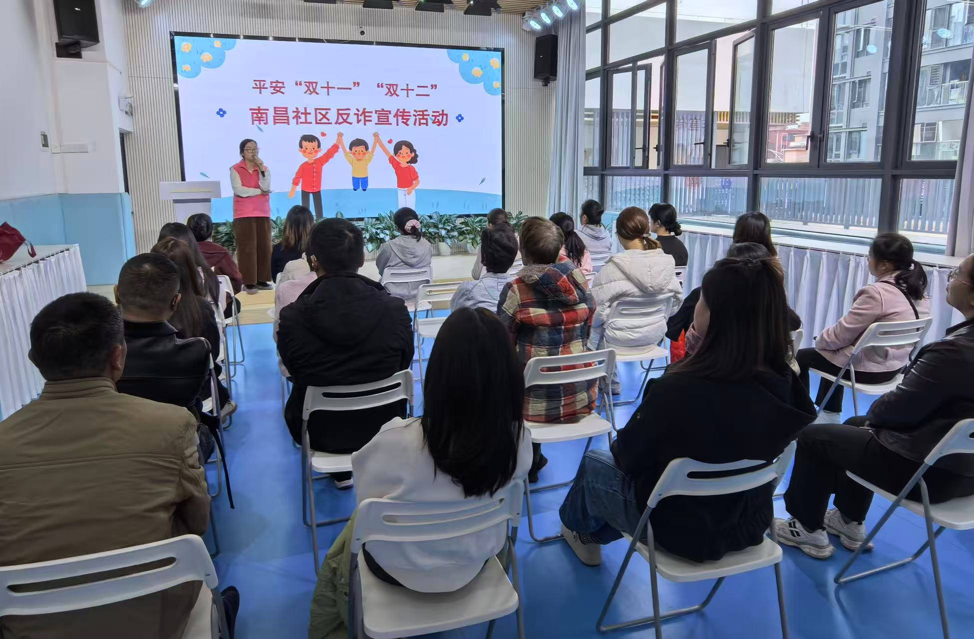 织密安全网 守护钱袋子  南昌社区妇联“双节”反诈宣传在行动