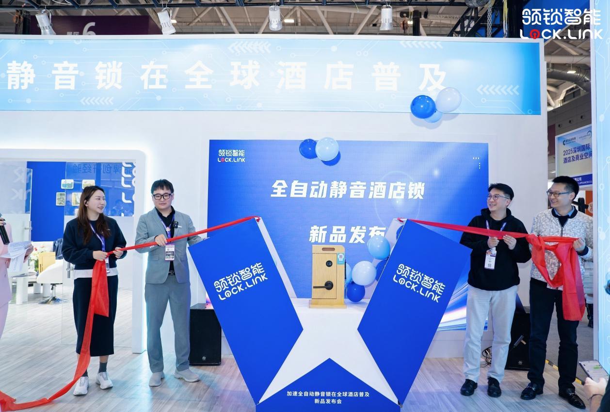 图：全自动静音酒店锁全球首发
