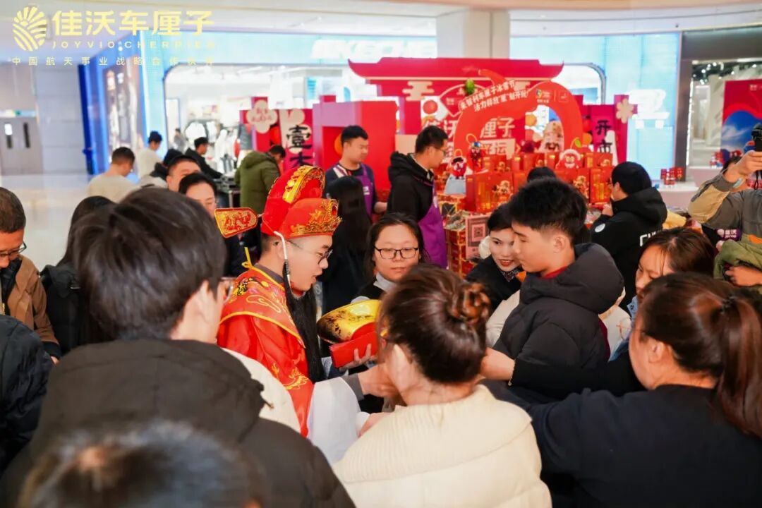 图:财神巡游送福,现场众人热情接福