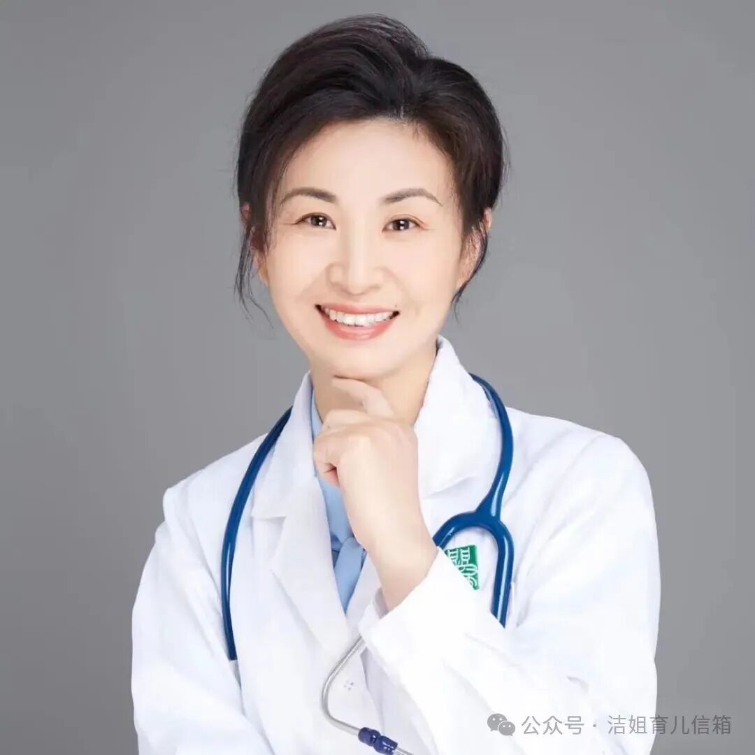 王维洁　主治医师　上海市第一妇婴保健院　妇幼保健部