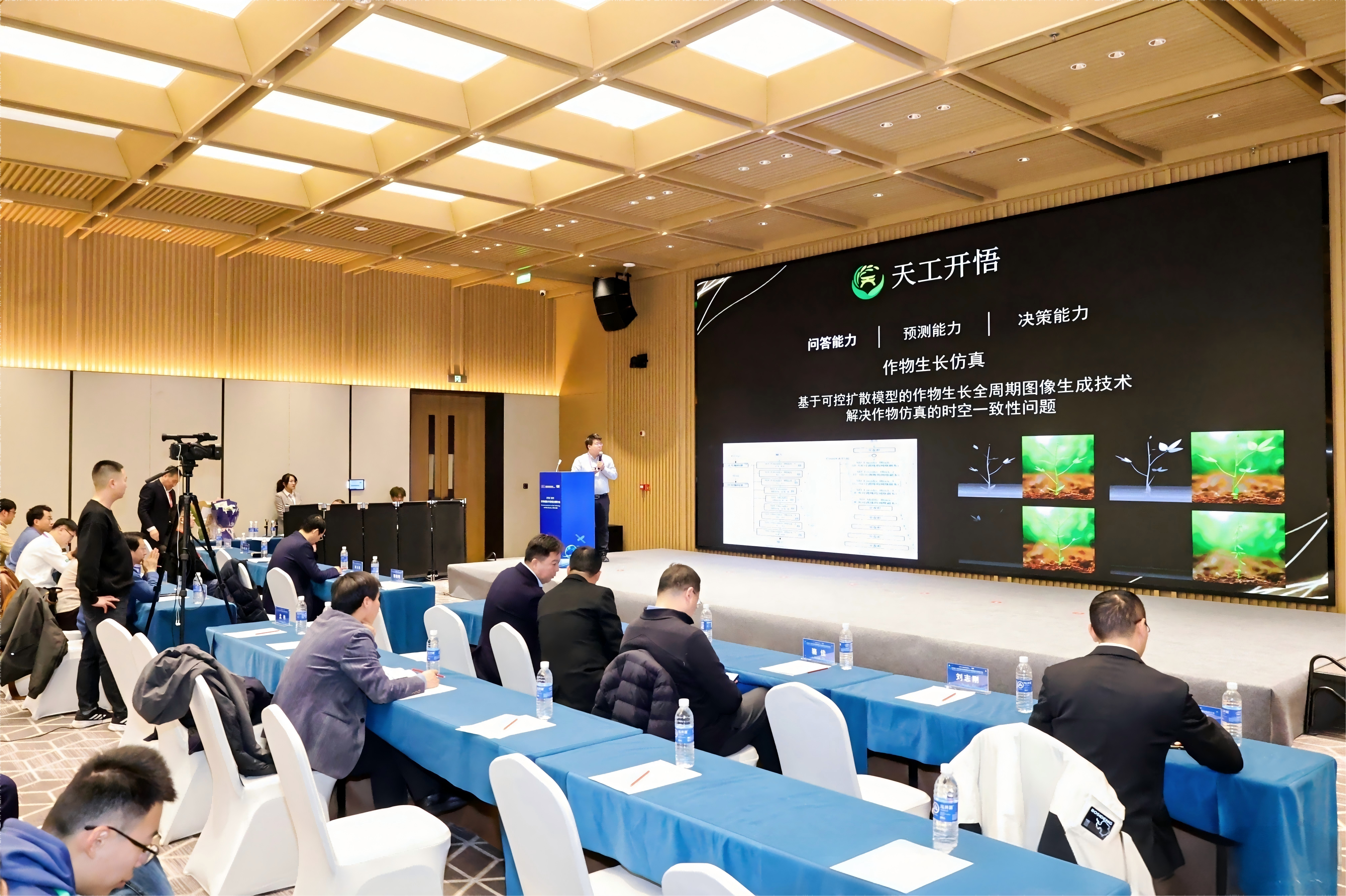 2025��������ݼ����������������ֻᣨDTDC2025���ɹ��ٰ�