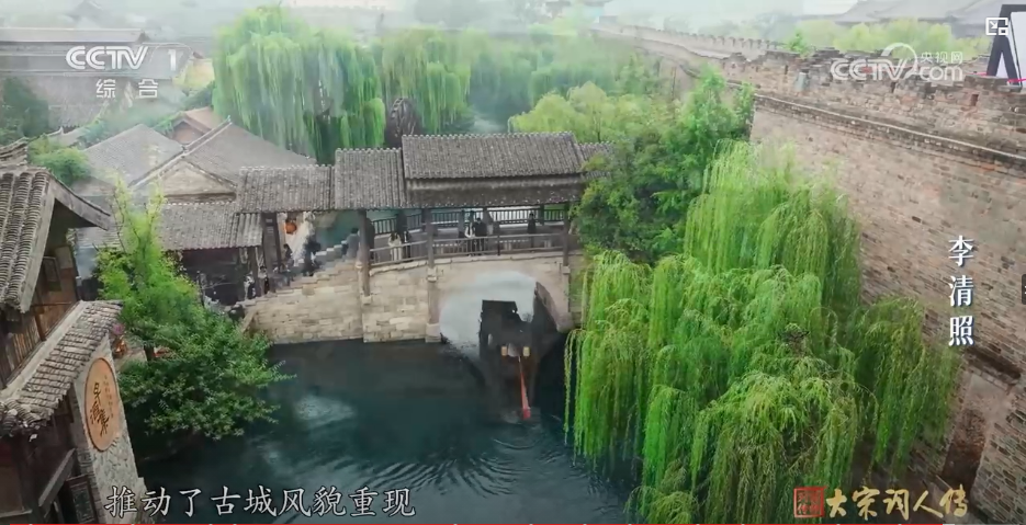 图源：《宗师列传&middot;大宋词人传》节目截图