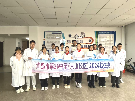 (实验楼集体合影照片)