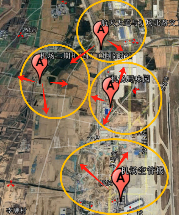创新为基，以变应变：遥墙机场改扩建工程中的联通力量