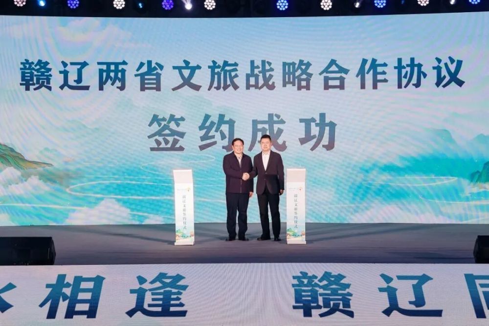 江西省文化和旅游厅 供图