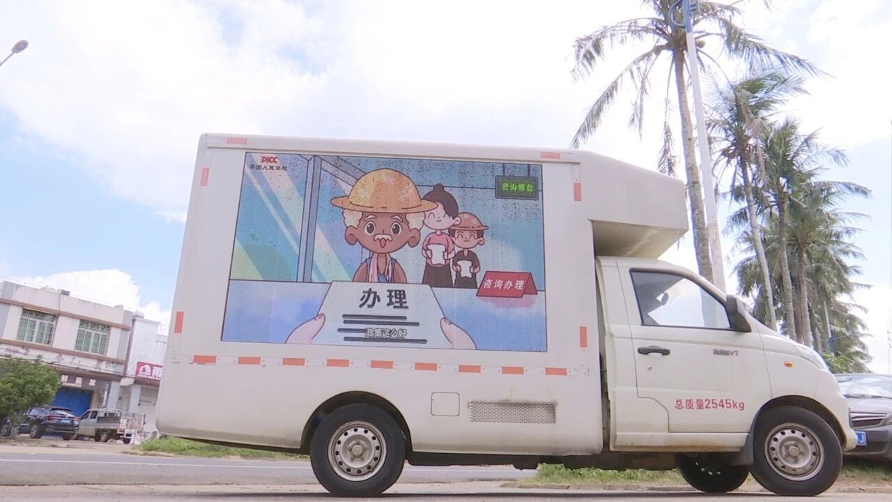 海口市琼山区三门坡镇召开政策性荔枝花芽分化期高温气象指数保险产品推广发布会