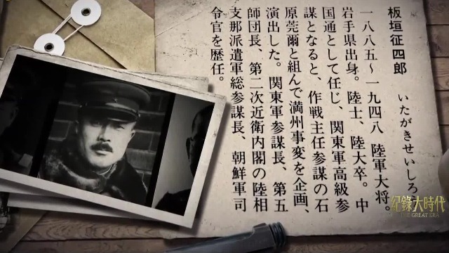 张作霖死后，张学良主政宣布“东北易帜”，却正中日本关东军司令部的下怀