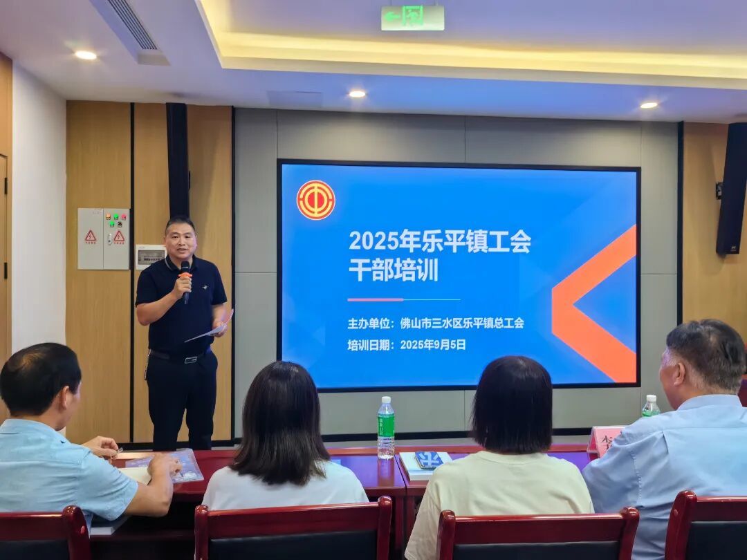 乐平镇总工会副主席吴卫兵致辞