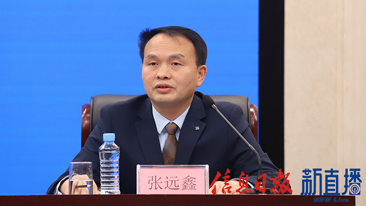 省政务服务办政务服务管理指导处处长张远鑫