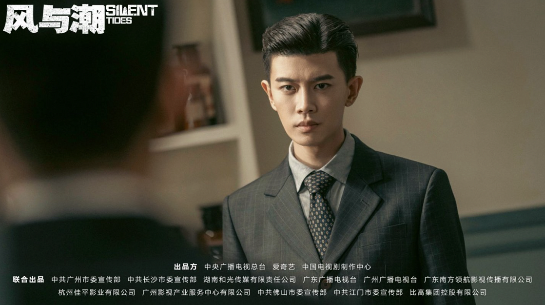央视高收视实力出品 比高集团携手爱奇艺打造主旋律爆款剧集《风与潮》 央视高收视实力出品 比高集团携手爱奇艺打造主旋律爆款剧集《风与潮》