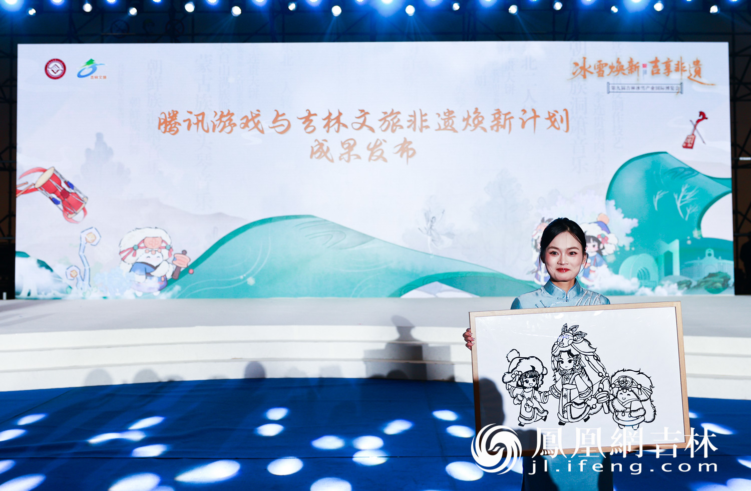 图集丨第九届吉林冰雪产业国际博览会 非遗主题推介活动添彩冰雪盛会