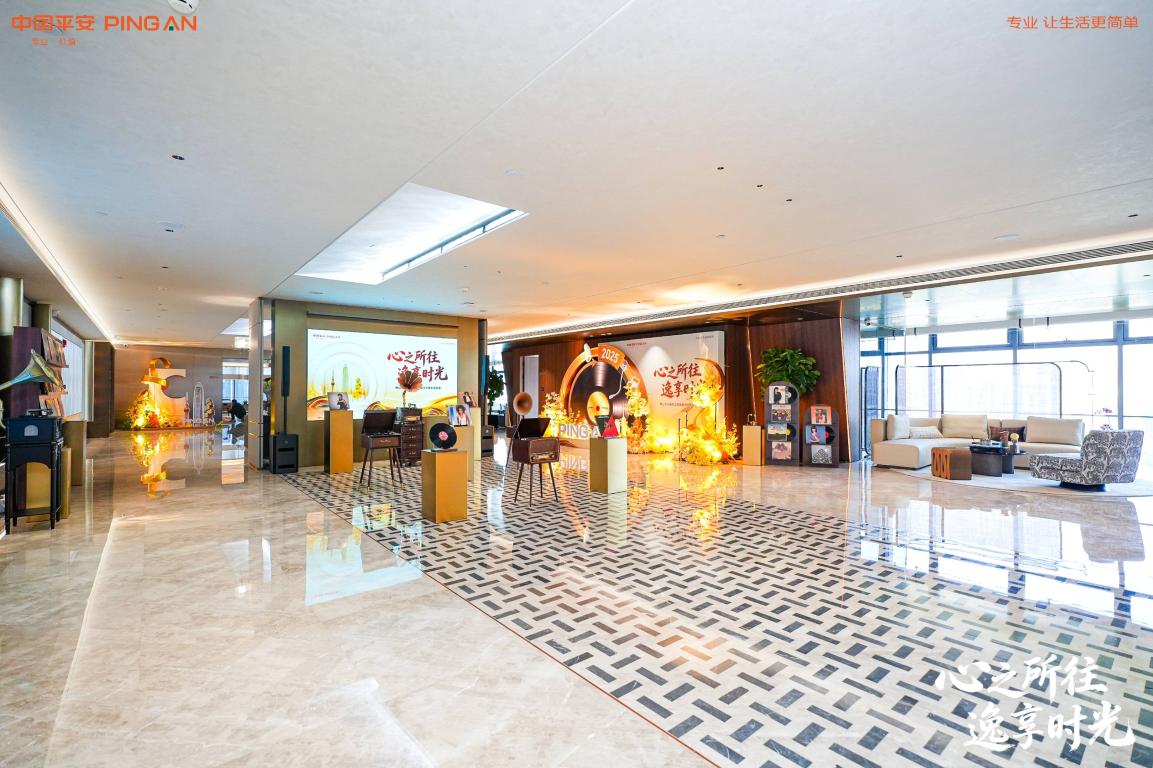 佛山平安逸享之境高端沙龙暨参观体验活动圆满举行  擘画“综合金融+健康养老”新蓝图
