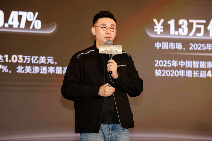 Stareep希瑞创始合伙人蔡彦明演讲