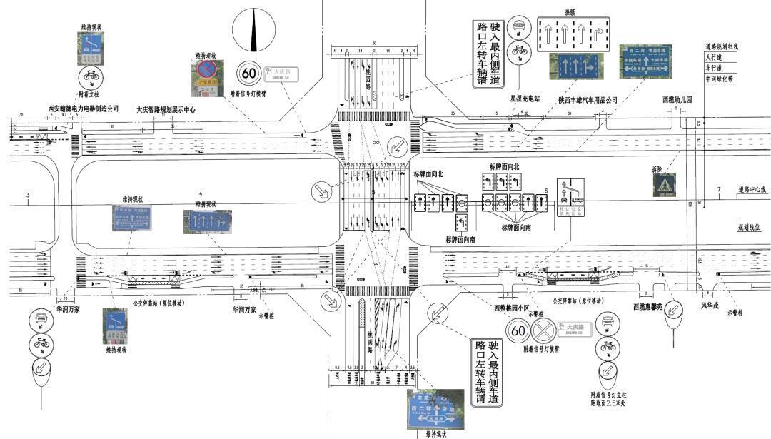 桃園路與大慶路交叉口