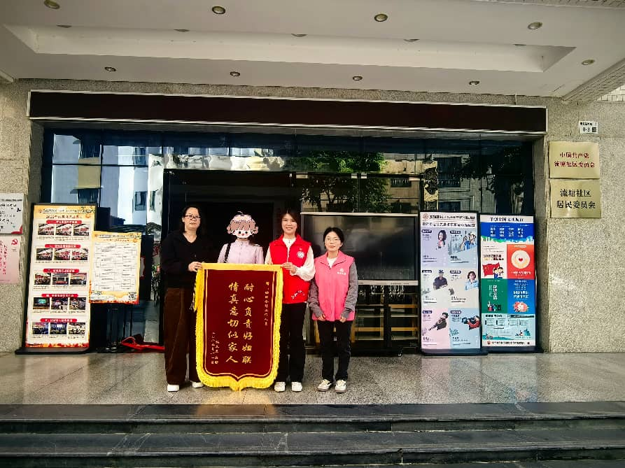 西乡街道流塘社区“护芳华”筛查暖人心，“护梦计划”赋能绽芳华