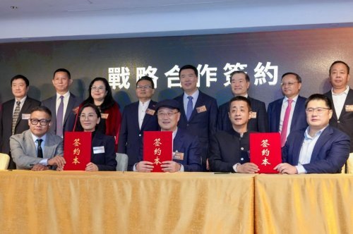 “RWA生态国际联合会”成立新闻发布会在香港举行