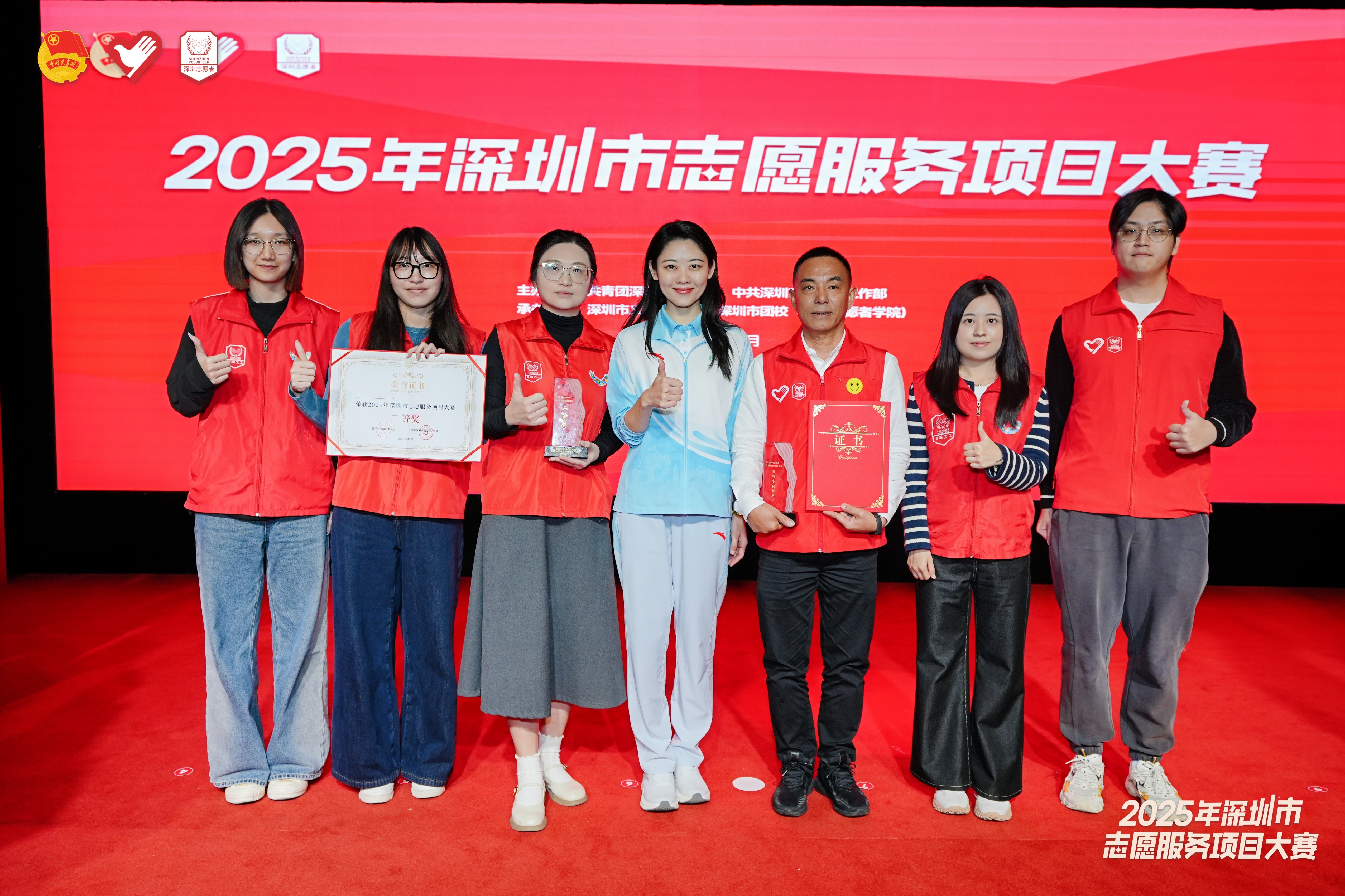 微光成炬 爱暖“星”途  大鹏办事处“爱星陪伴”项目斩获市志愿服务大赛双奖