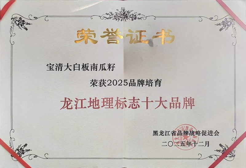 微信图片_20251217134940_49_155.jpg