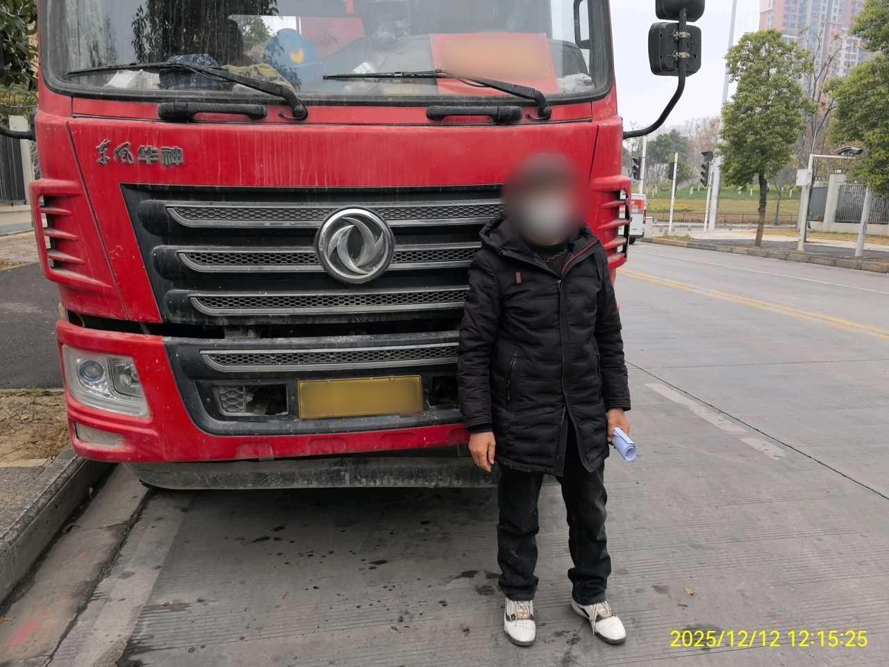 微信图片_20251219103827_554_12.jpg
